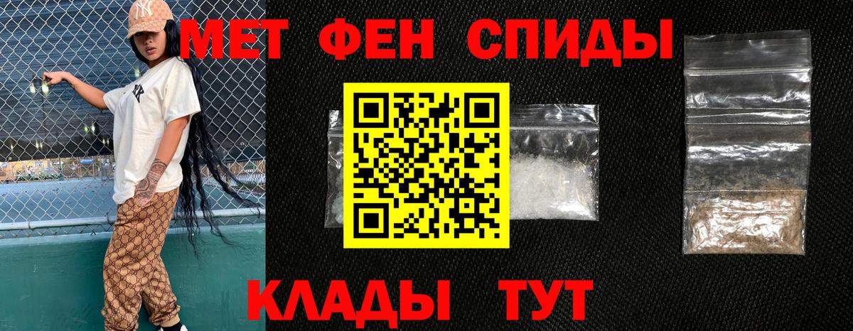 АМФЕТАМИН  Amphetamine VHQ  Вход с VPN  Гусь-Хрустальный 