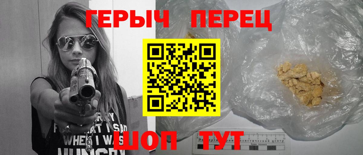 Героин гречка Гусь-Хрустальный