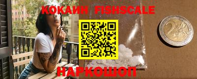 кокаин премиум Канаш