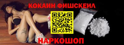 мефедрон Кандалакша