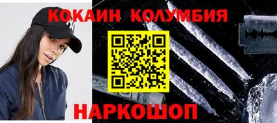 каннабис Ирбит