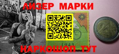 ALPHA PVP Камышлов