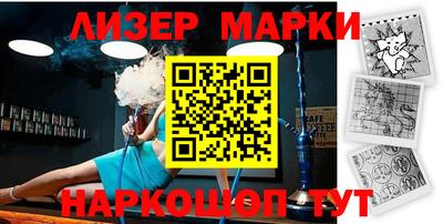 мефедрон Кандалакша