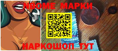 кокаин премиум Канаш