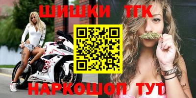 кокаин премиум Канаш