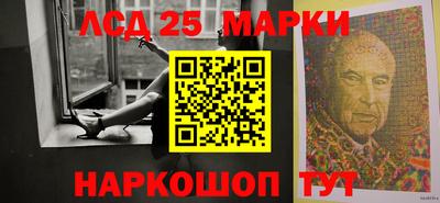 мефедрон Кандалакша
