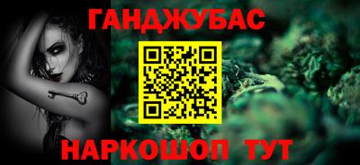 мефедрон Кандалакша