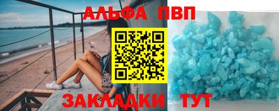 кокаин премиум Канаш