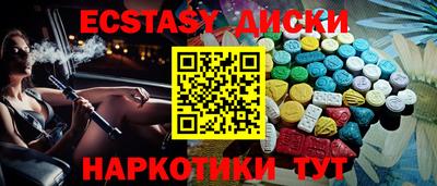 ALPHA PVP Камышлов