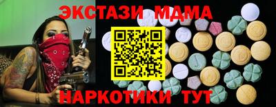 ALPHA PVP Камышлов
