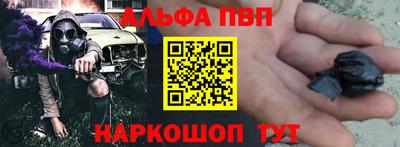 мефедрон Кандалакша