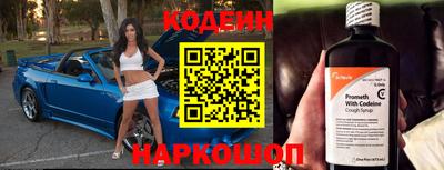 ALPHA PVP Камышлов