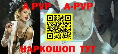 мефедрон Кандалакша