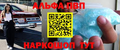 кокаин премиум Канаш