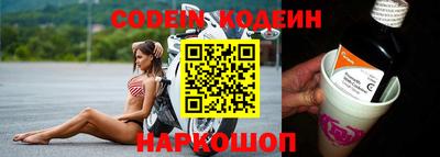 мефедрон Кандалакша