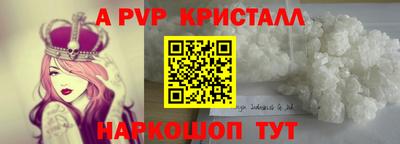 кокаин премиум Канаш