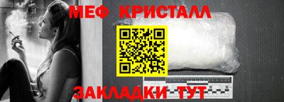мефедрон Кандалакша