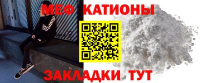 мефедрон Кандалакша