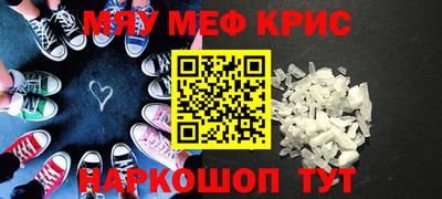 ALPHA PVP Камышлов