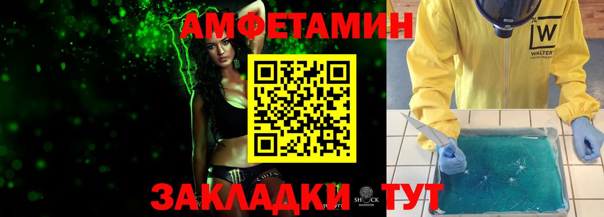 МЕТАМФЕТАМИН пудра  МЕТАМФЕТАМИН пудра  Вход с VPN  Гусь-Хрустальный 