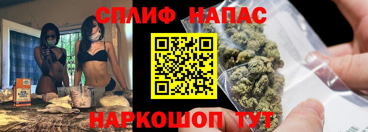 Бошки марихуана SATIVA & INDICA Гусь-Хрустальный