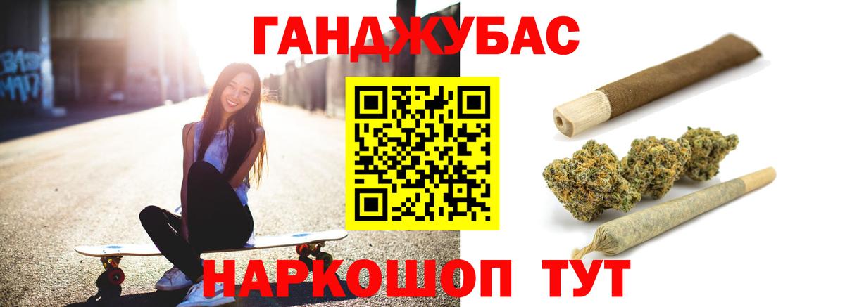 Каннабис Ganja  Конопля индика  Канабис планчик  Гусь-Хрустальный  Вход с VPN  Бошки марихуана SATIVA & INDICA 